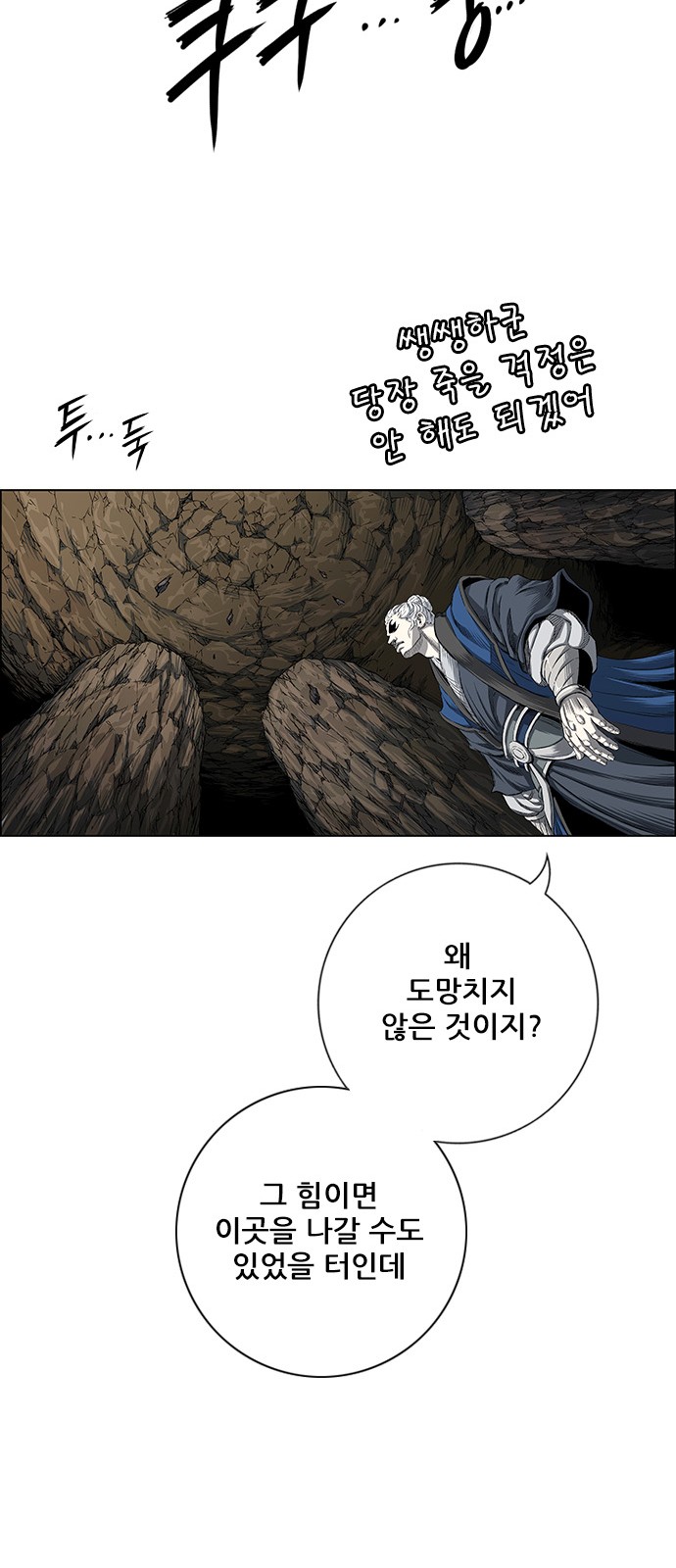 103 페이지