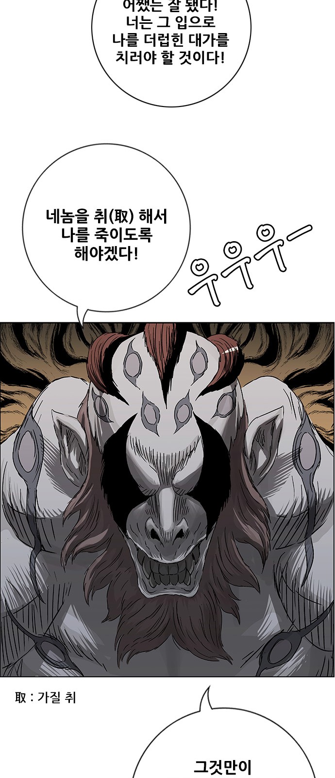 105 페이지