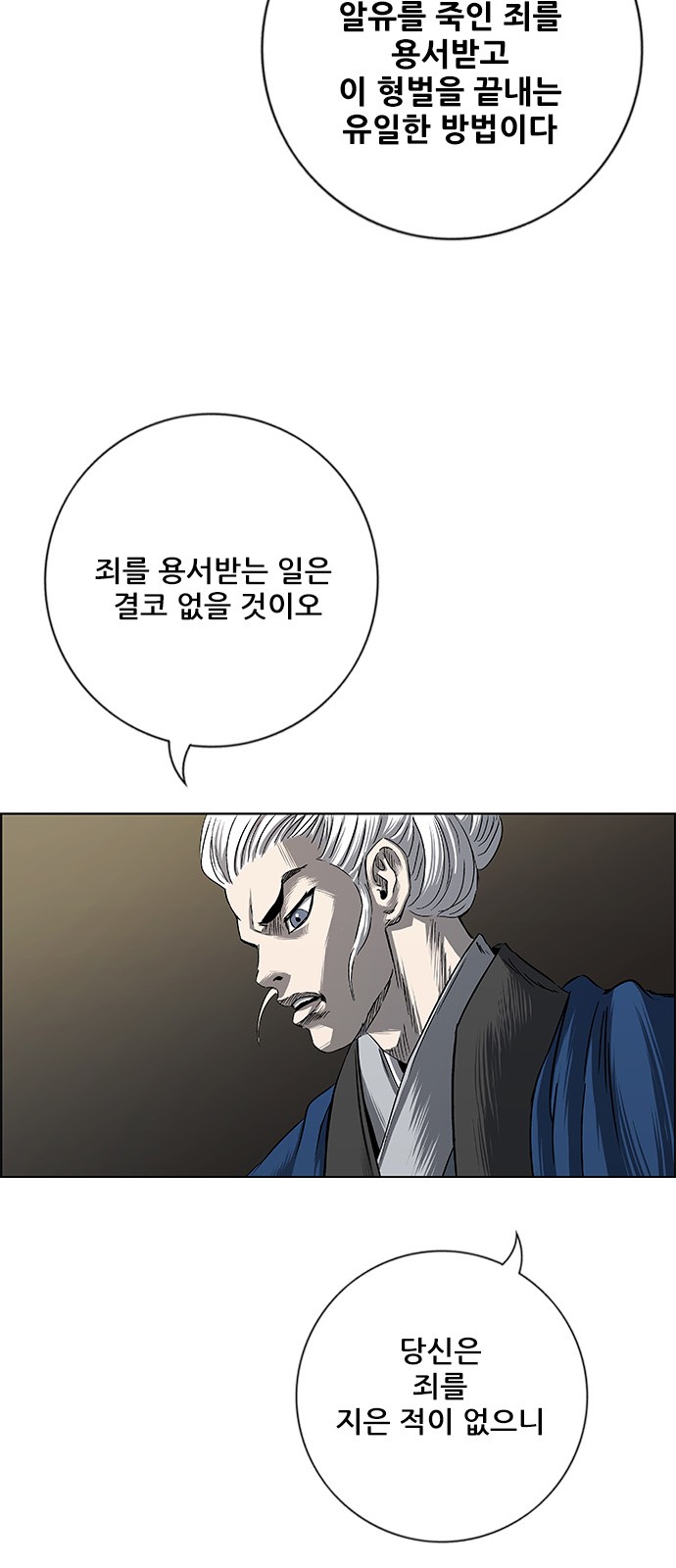 106 페이지