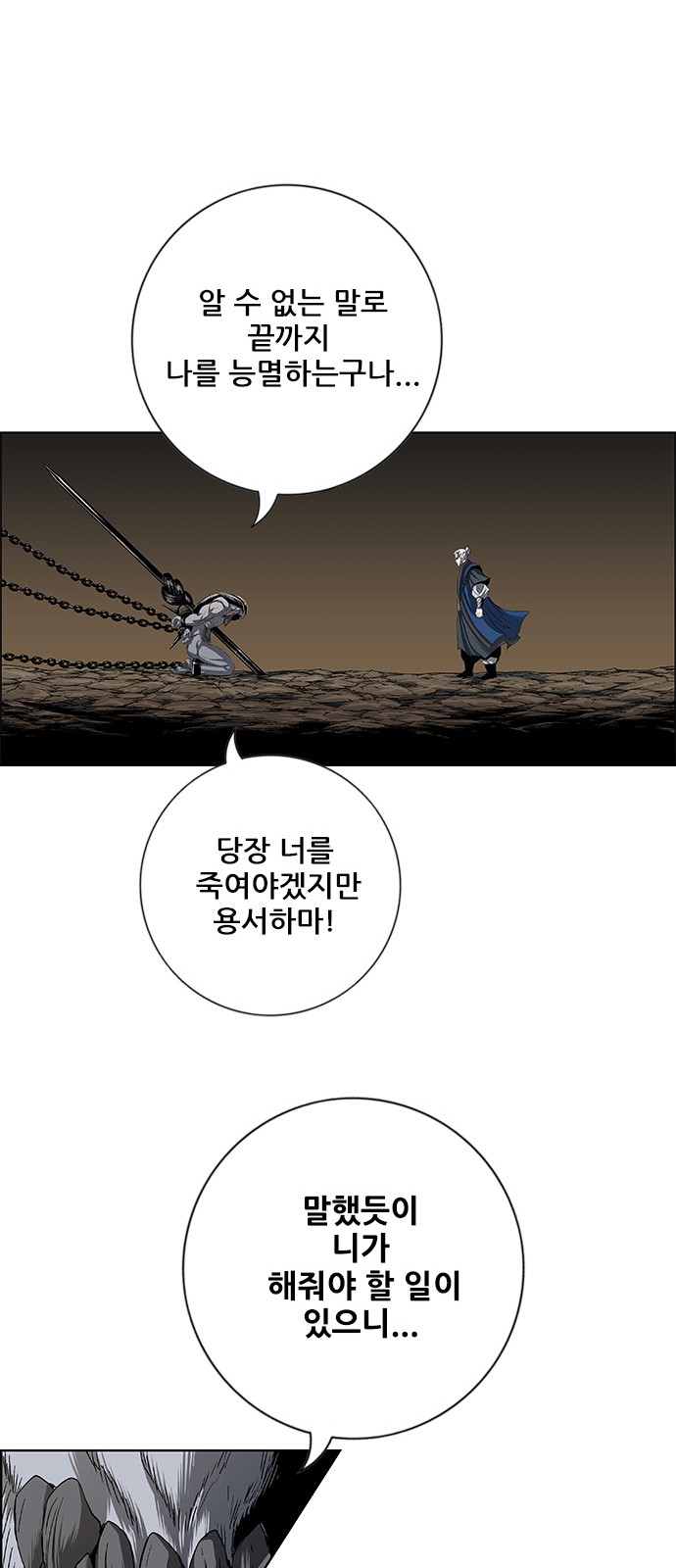 107 페이지