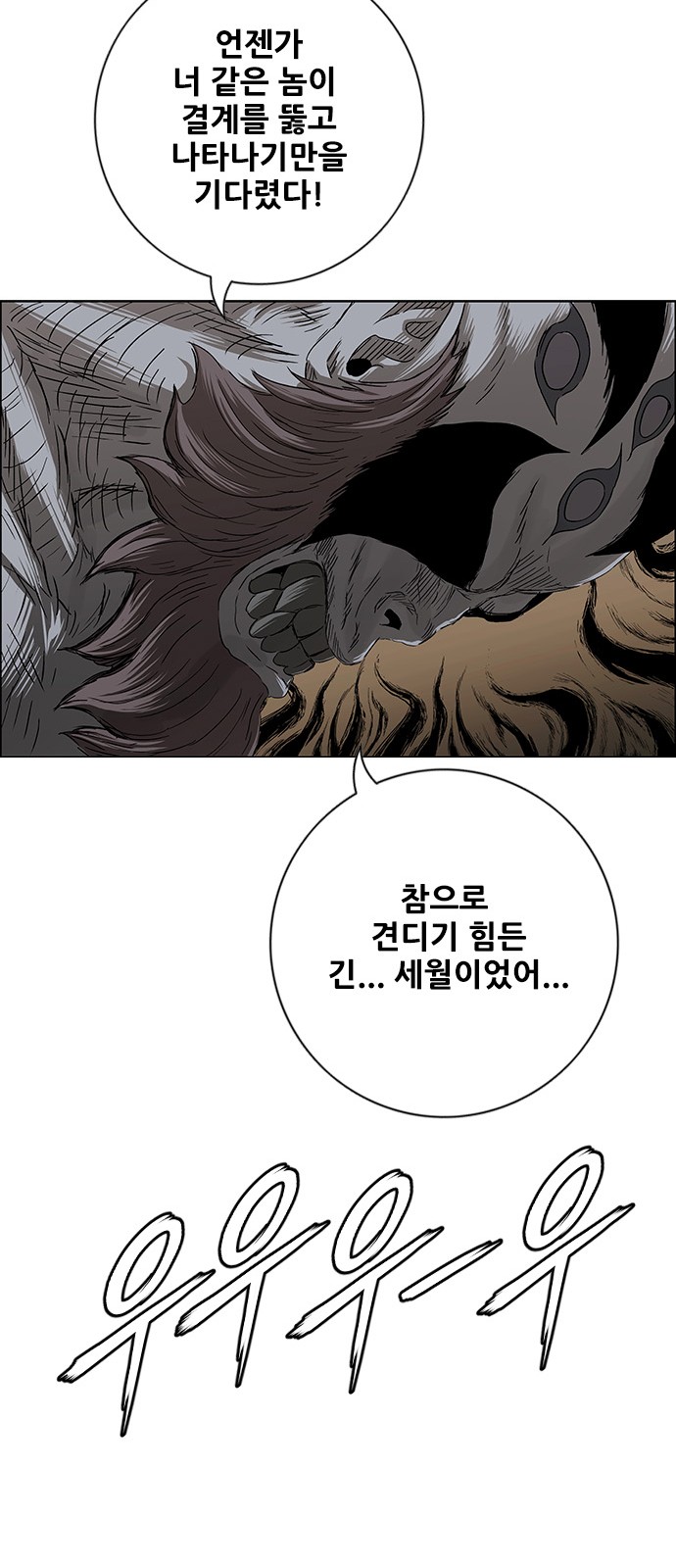 110 페이지