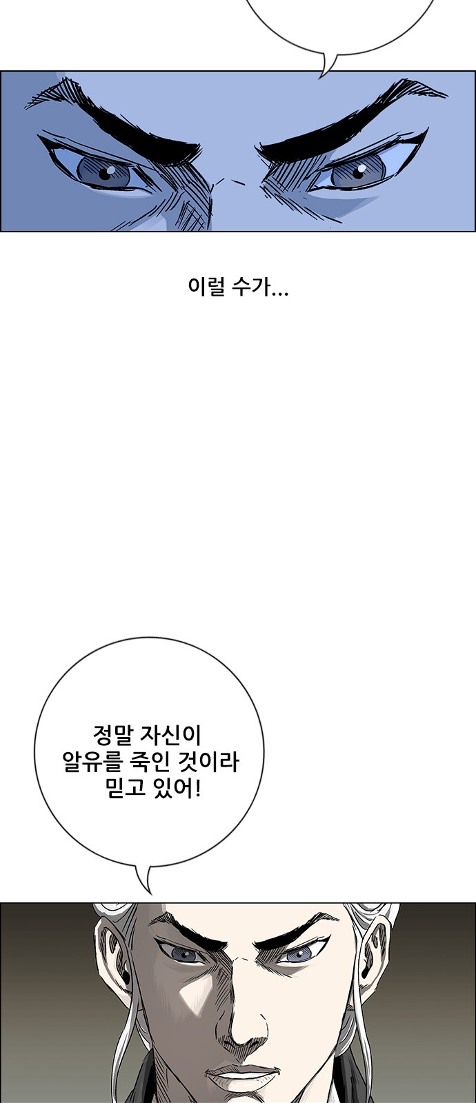 112 페이지