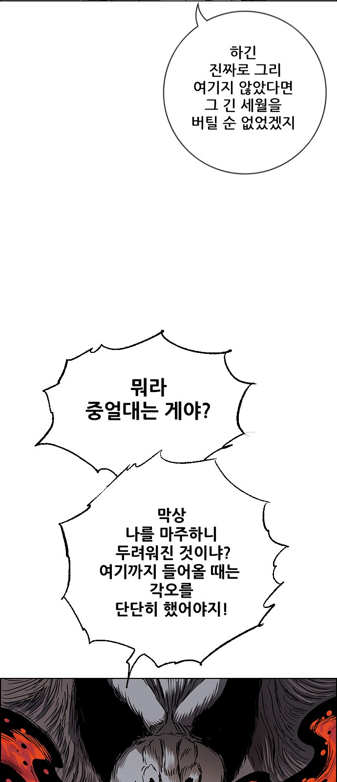 113 페이지