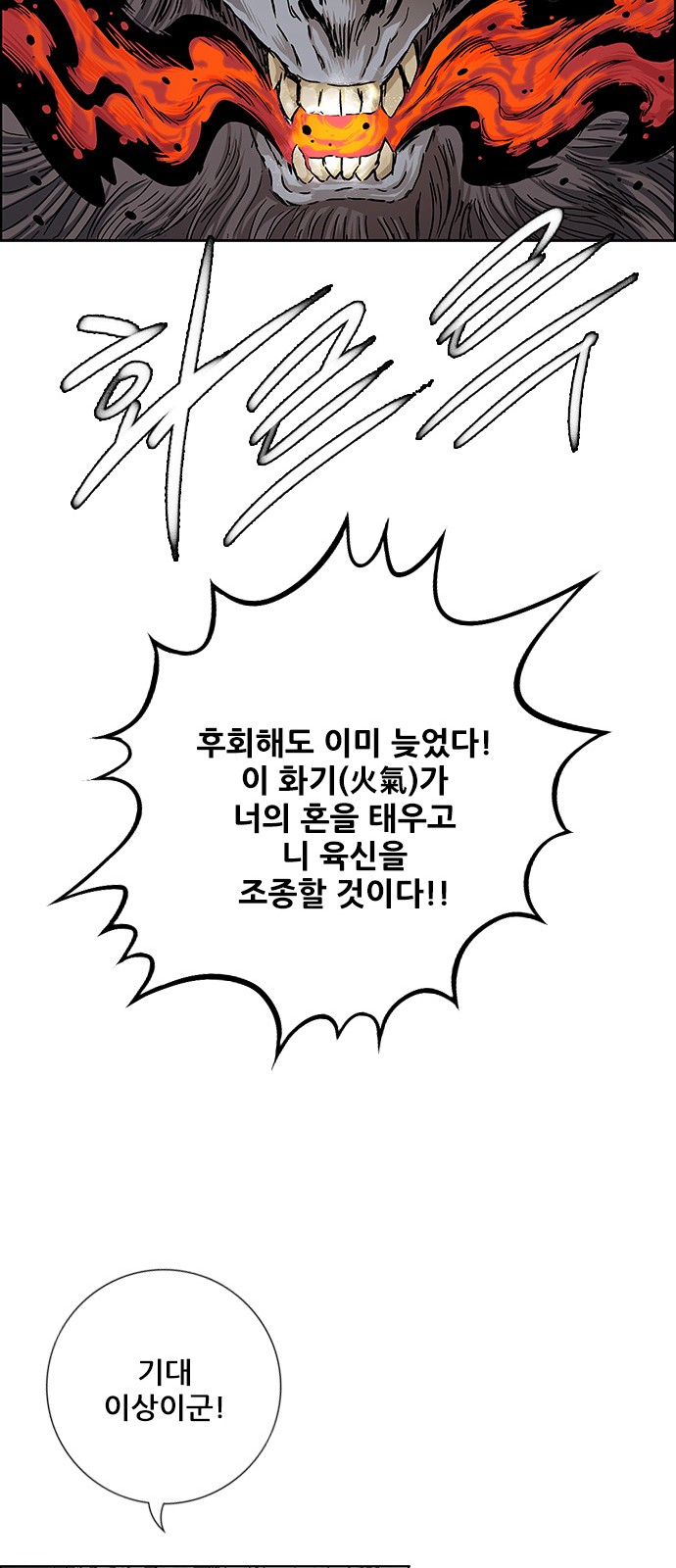 114 페이지