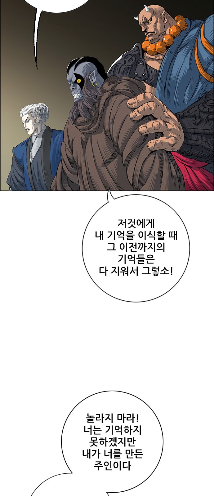 121 페이지