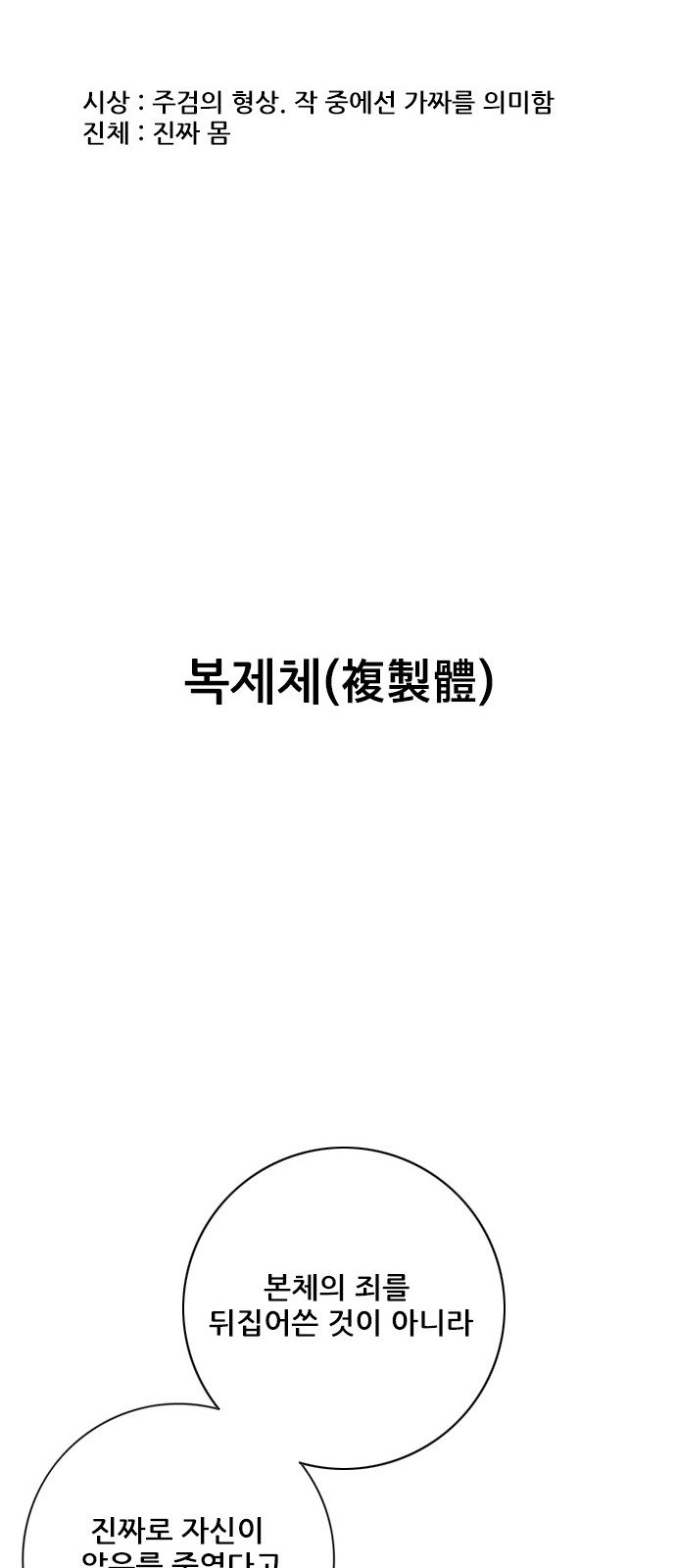 124 페이지