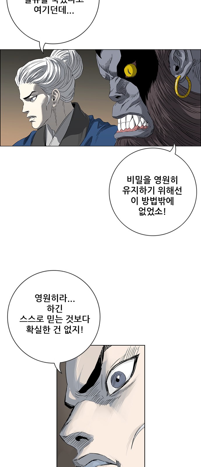125 페이지