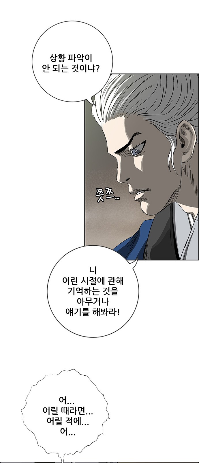 127 페이지