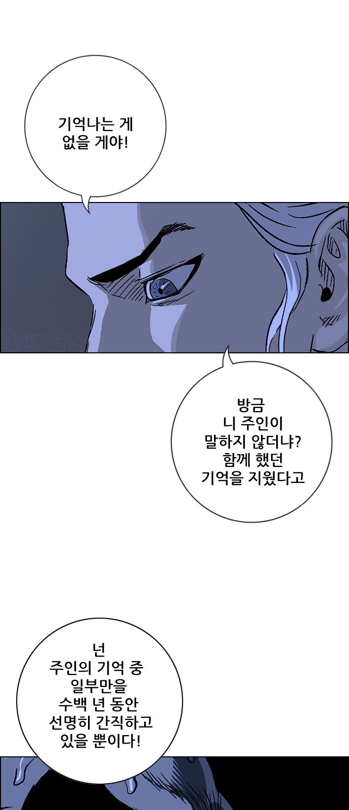 129 페이지