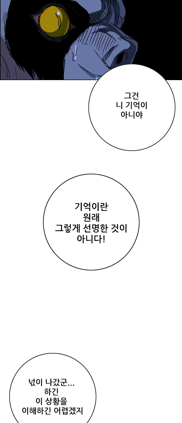 130 페이지