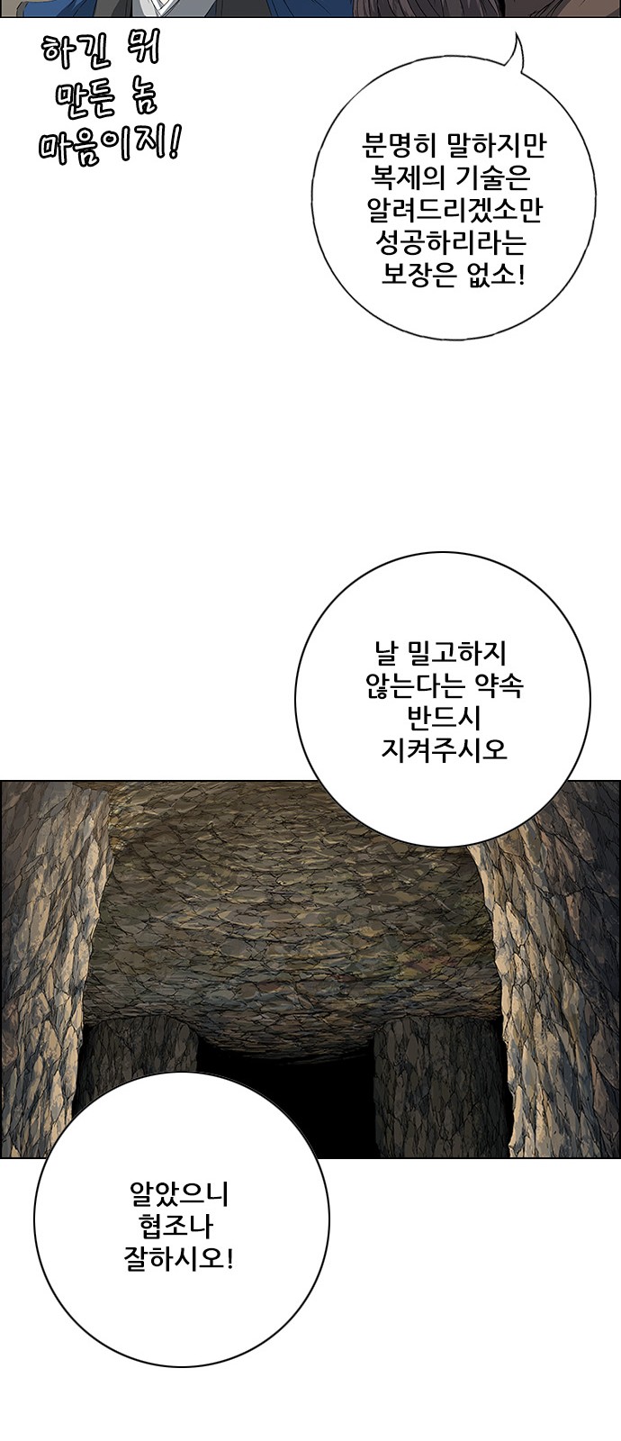 136 페이지