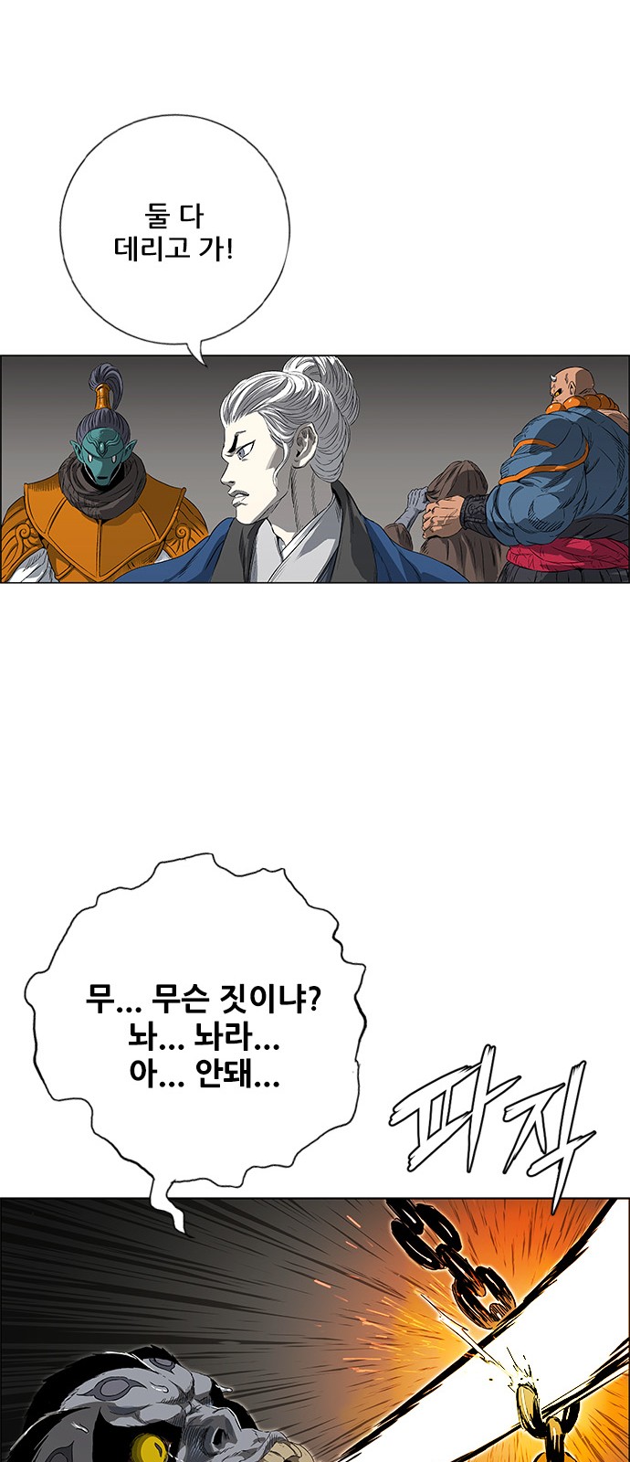 137 페이지