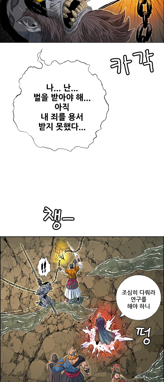 138 페이지