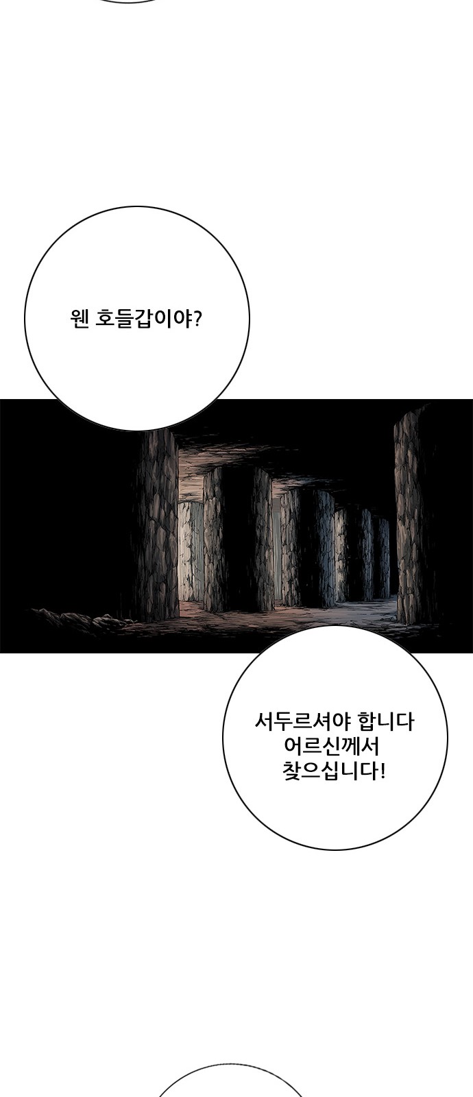 140 페이지