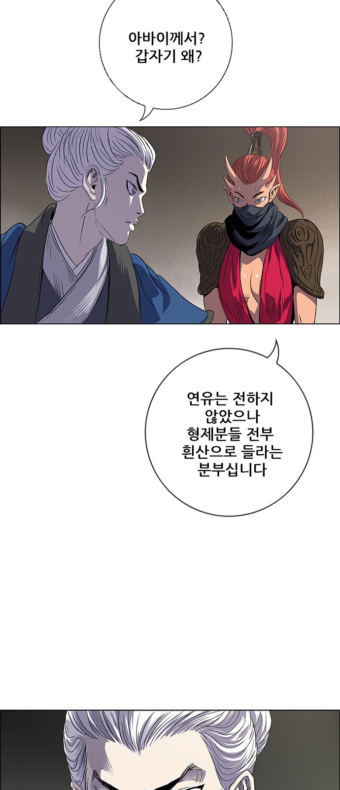 141 페이지