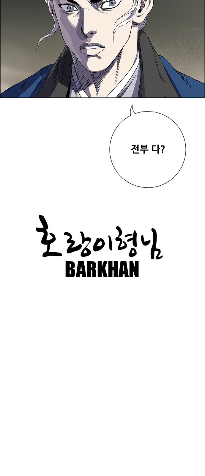 142 페이지