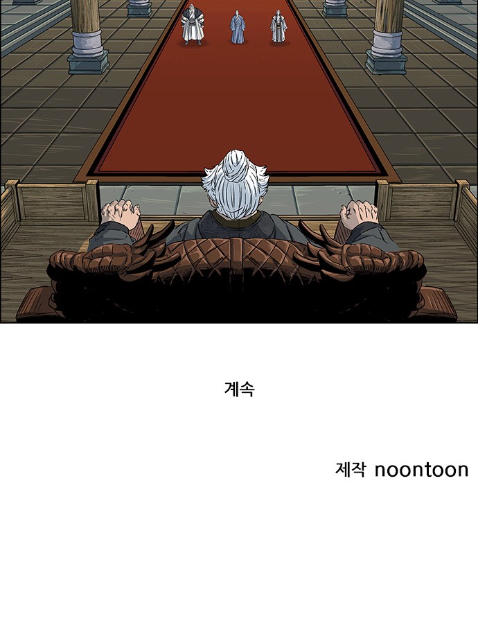 145 페이지