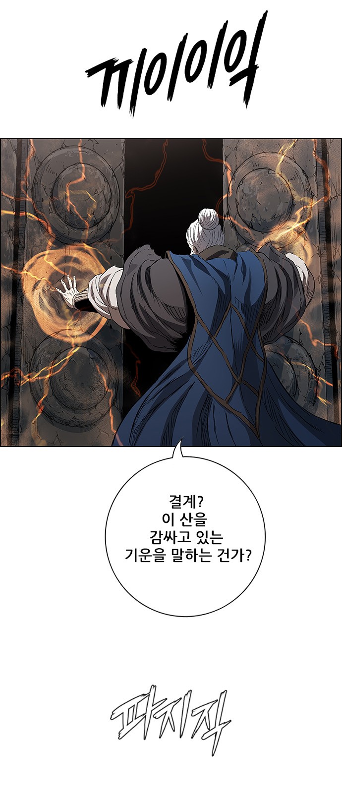 31 페이지