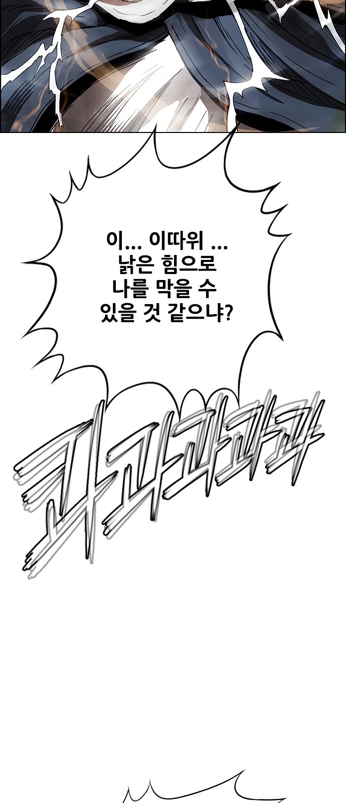 66 페이지