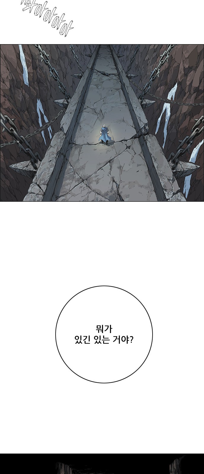 86 페이지