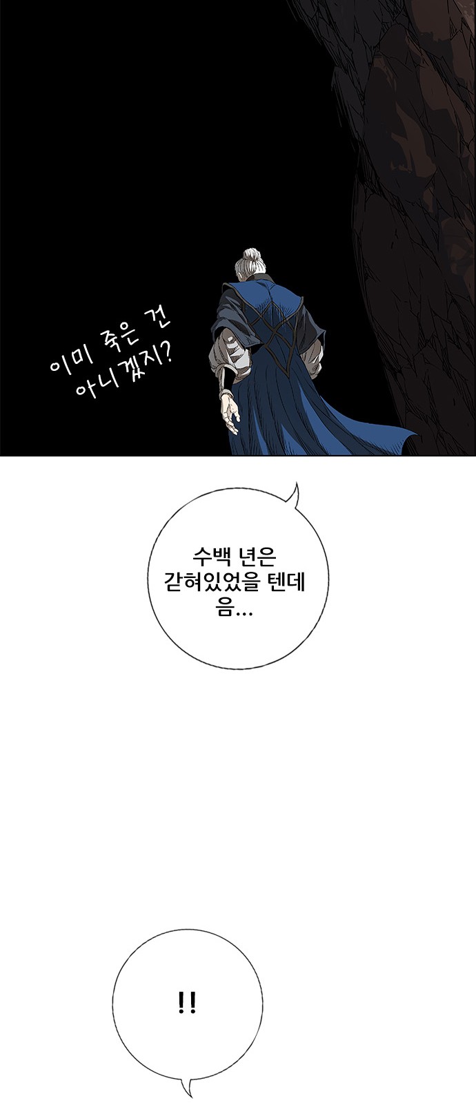 88 페이지