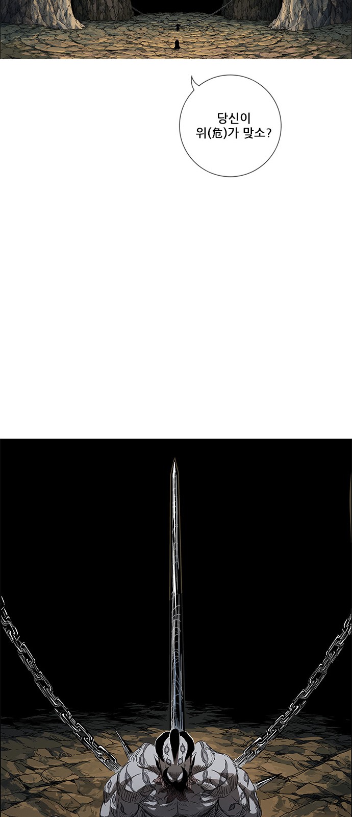 95 페이지
