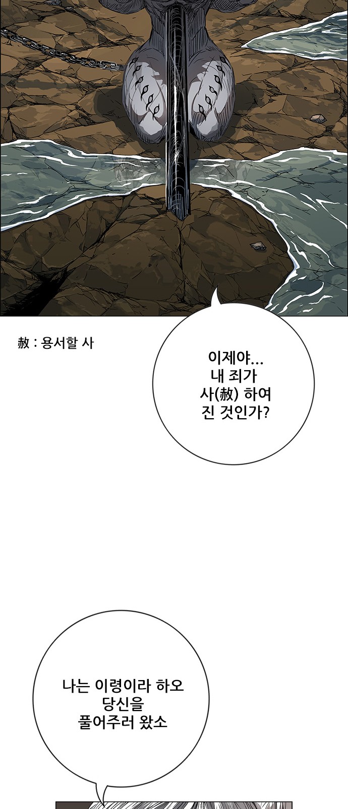 96 페이지