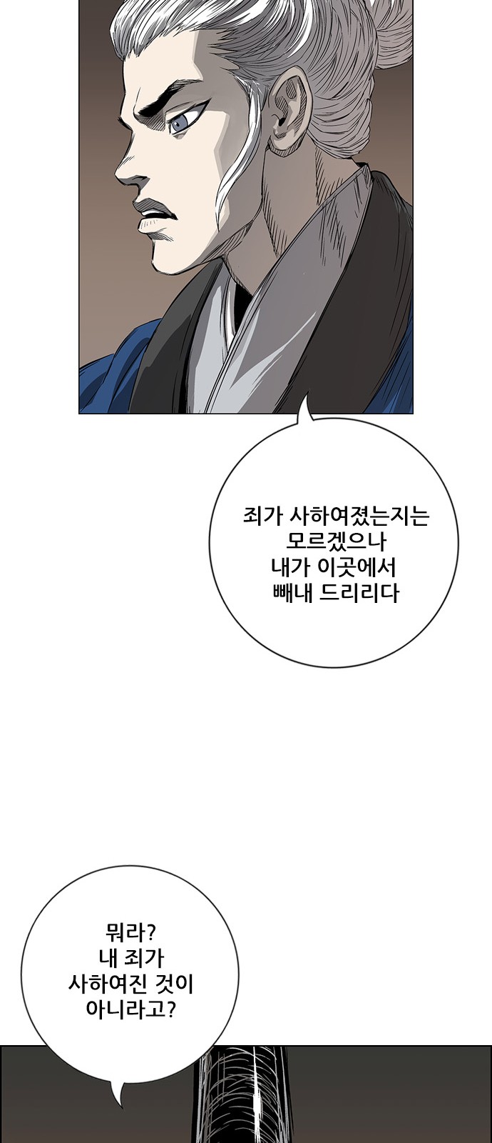 97 페이지