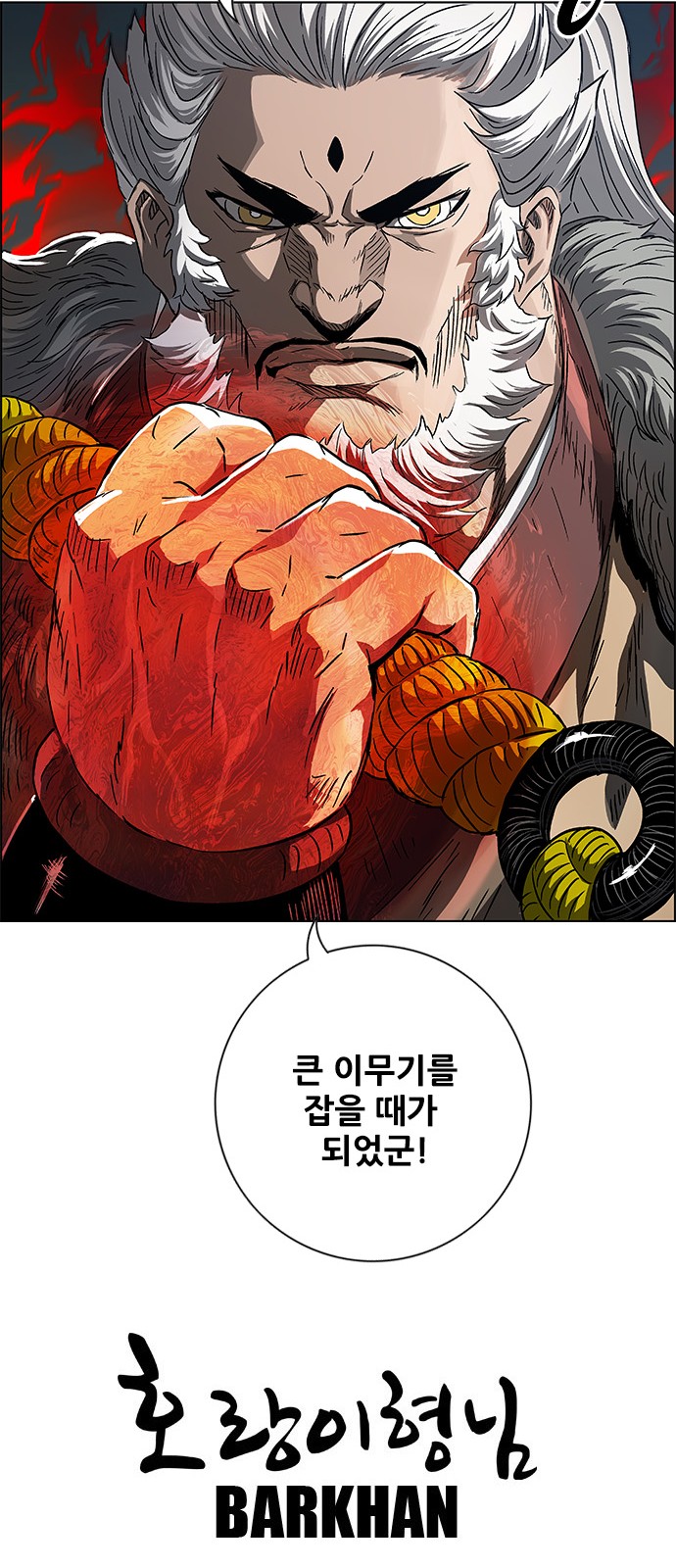 100 페이지