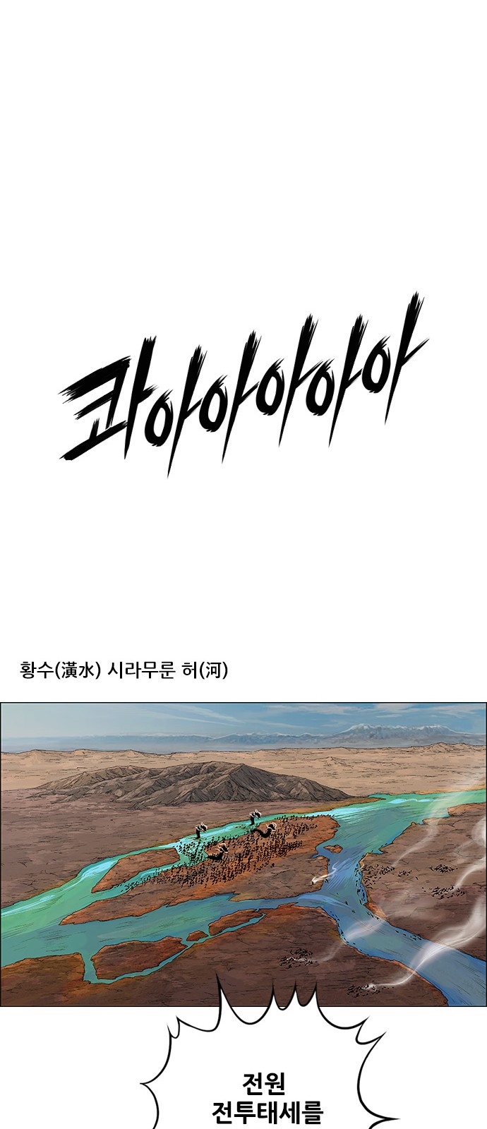 102 페이지