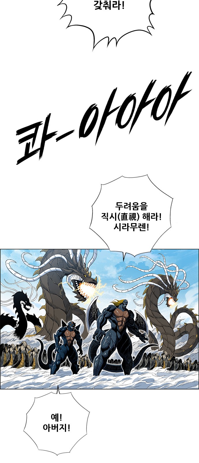 103 페이지