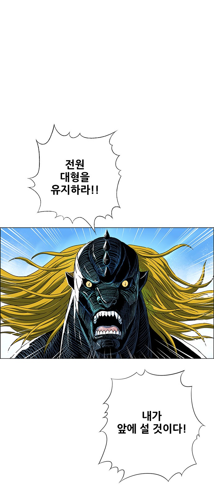 104 페이지