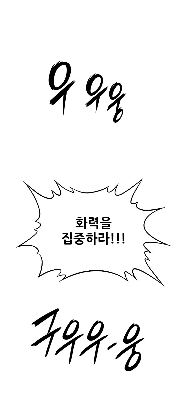 105 페이지