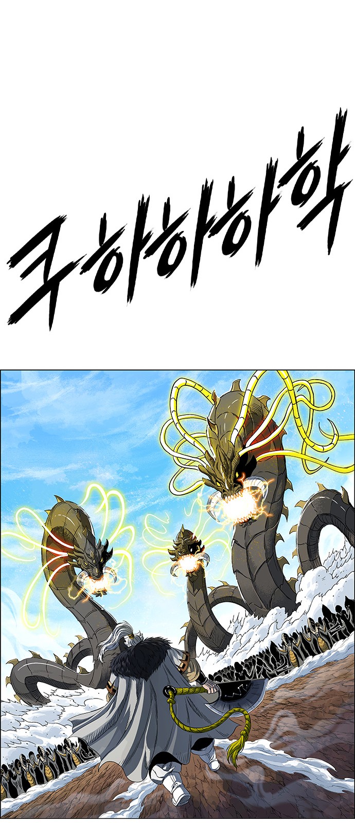 106 페이지