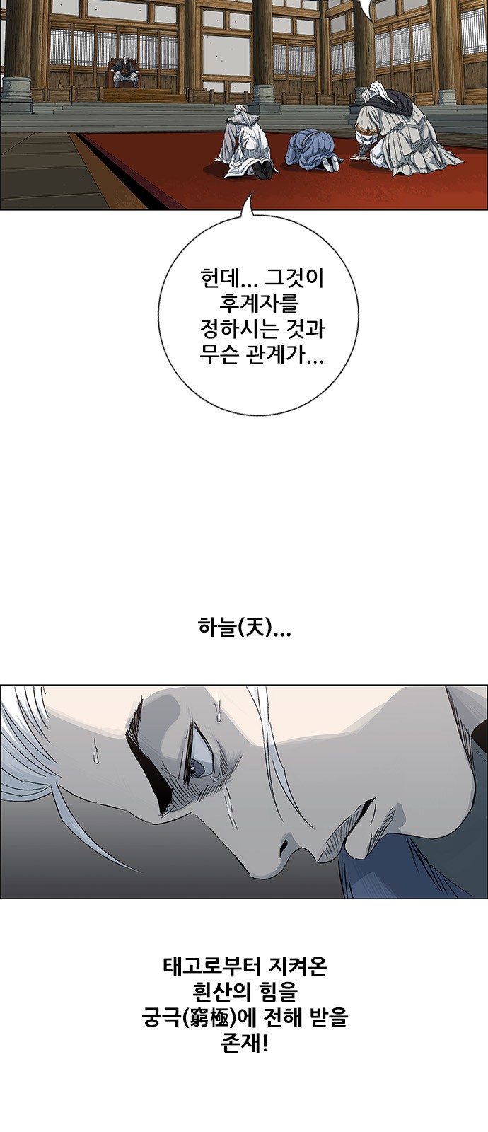 21 페이지