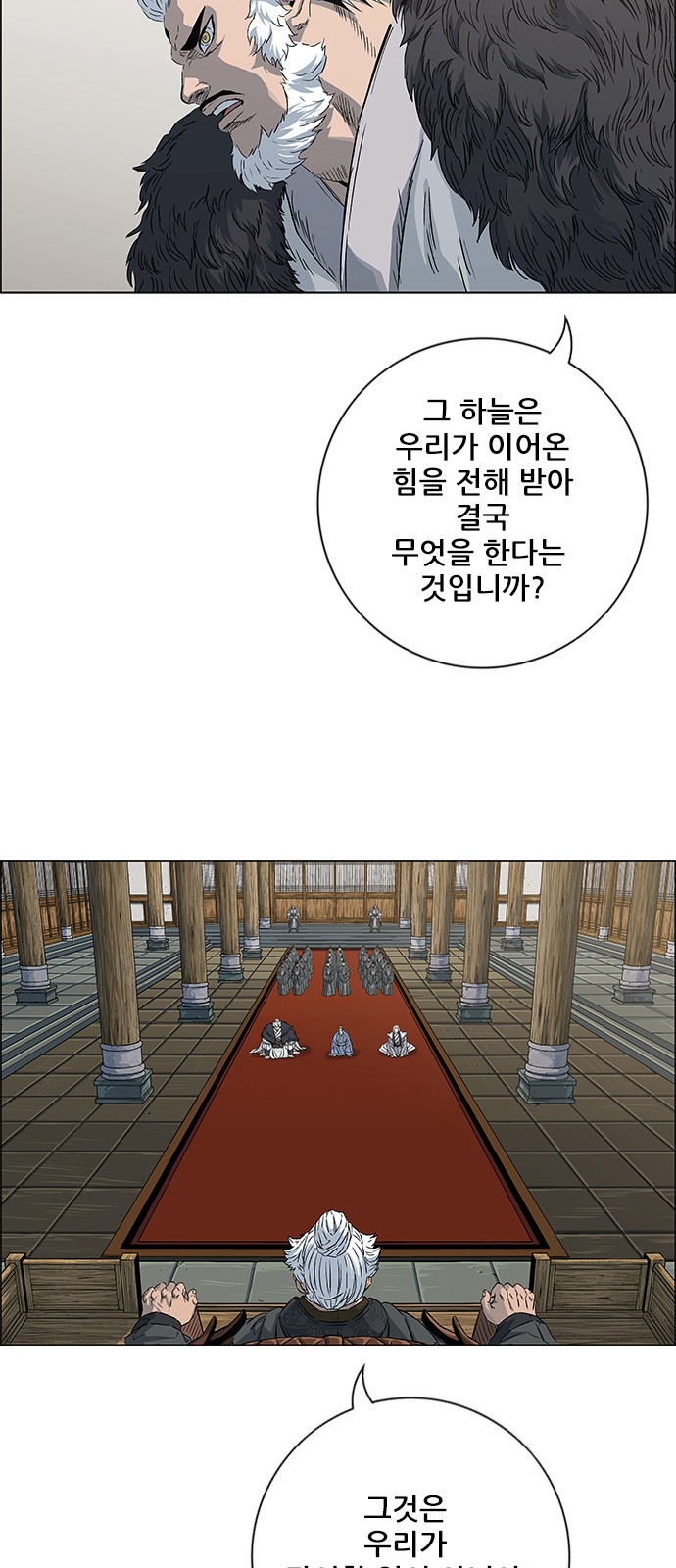 24 페이지