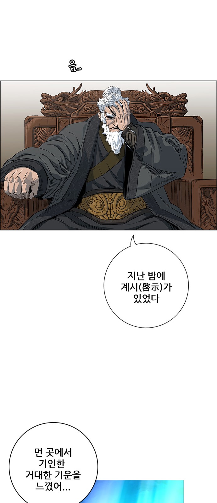 26 페이지