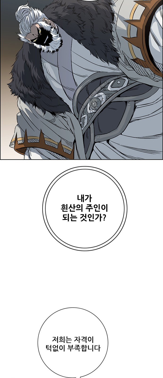 30 페이지