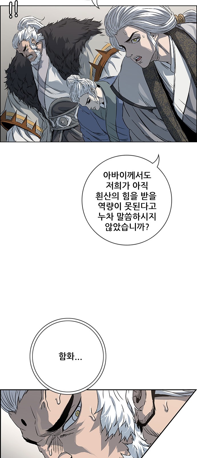 31 페이지