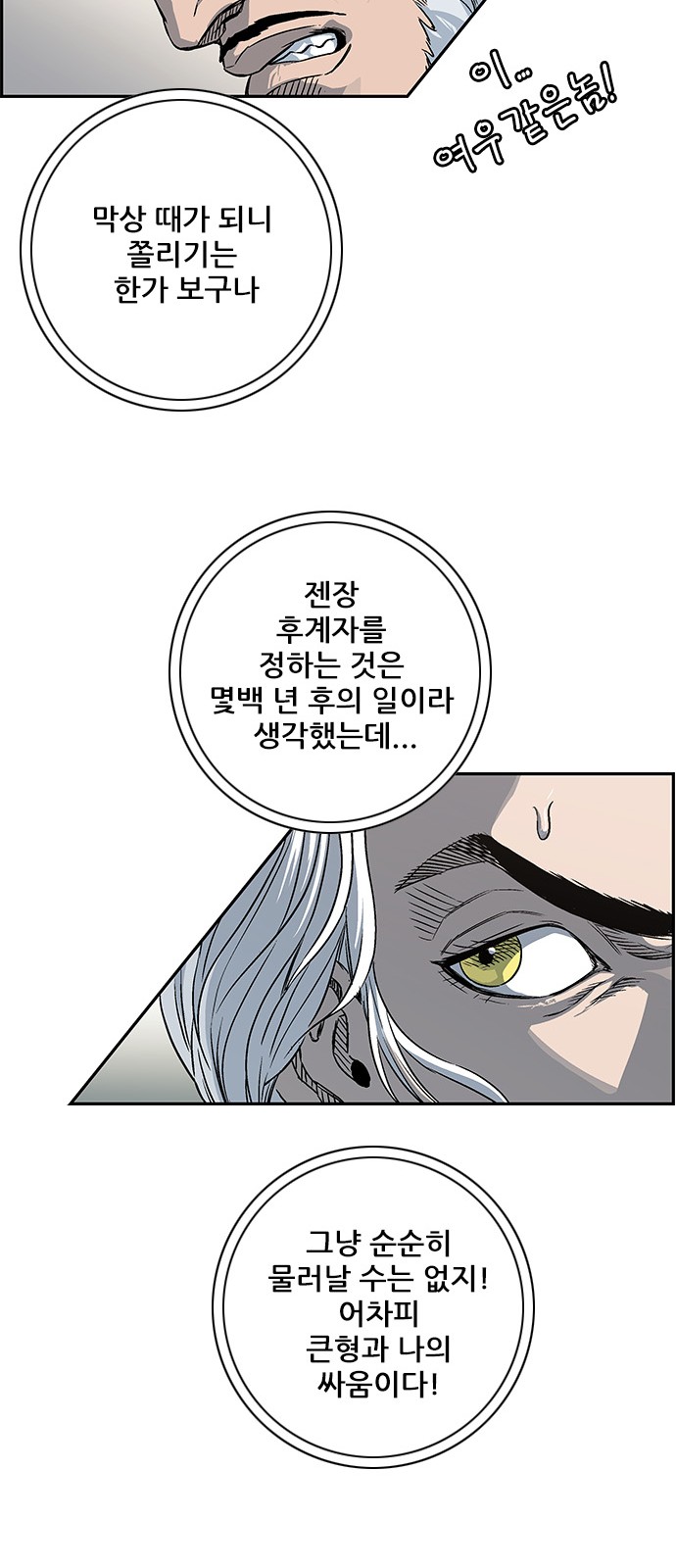 32 페이지