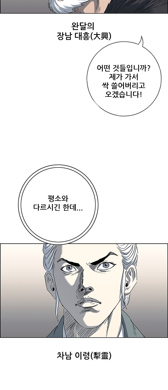 5 페이지
