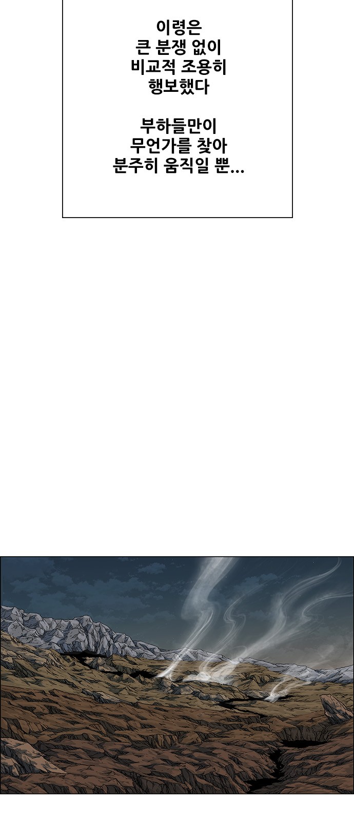 53 페이지
