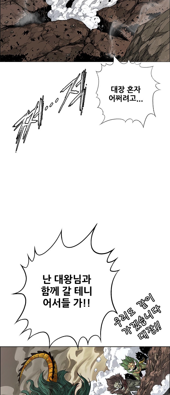 56 페이지