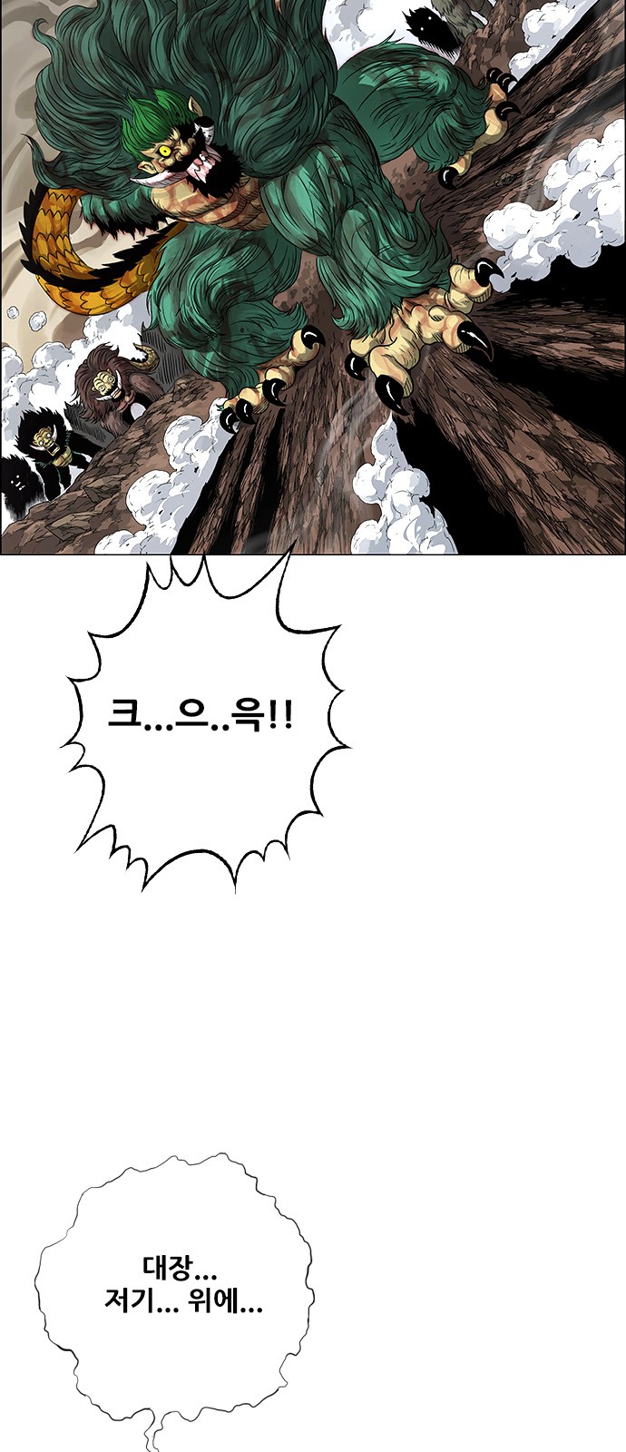 57 페이지