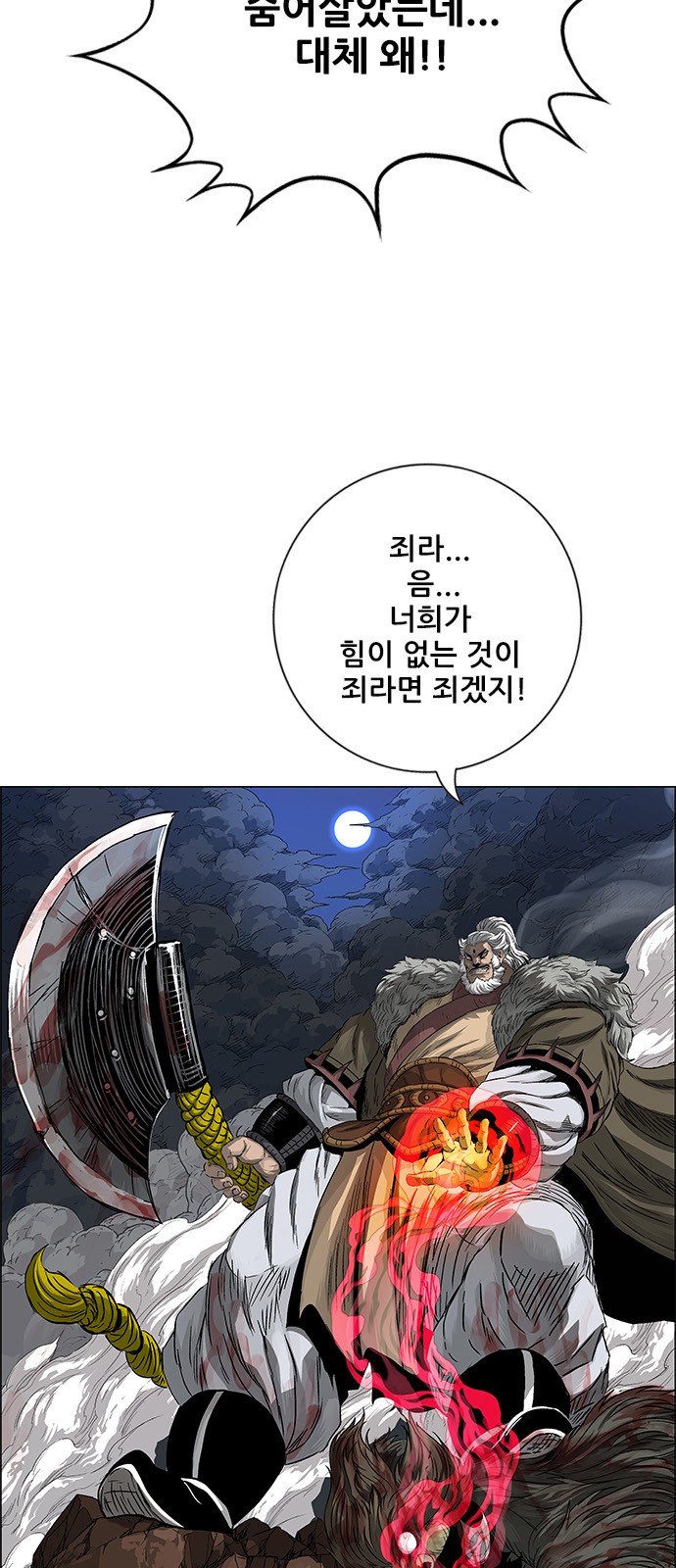 60 페이지