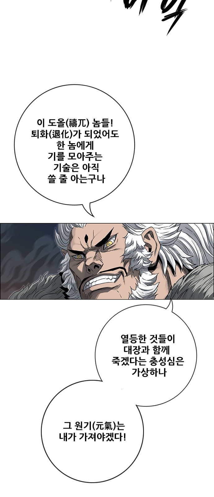 63 페이지