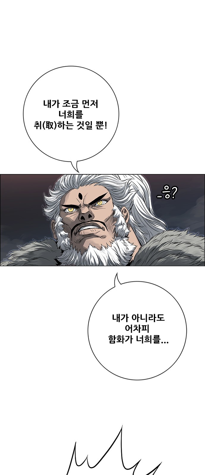 67 페이지