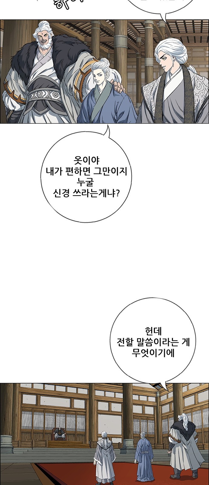7 페이지