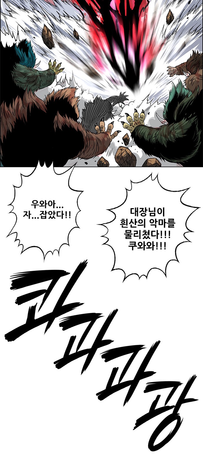 74 페이지