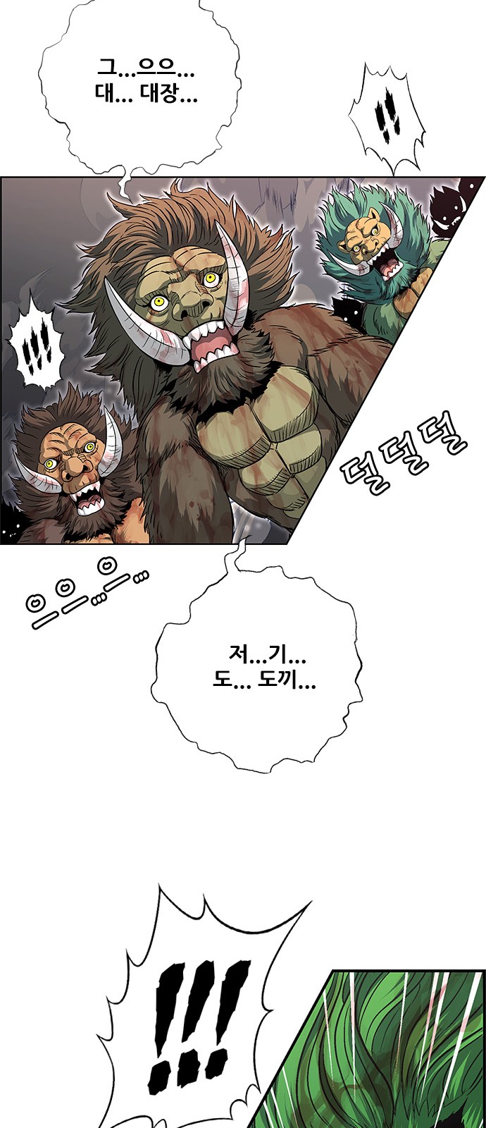 76 페이지
